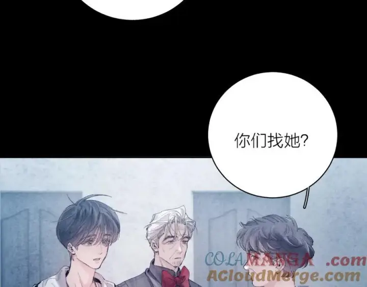 《小蘑菇》第20话 送货图81