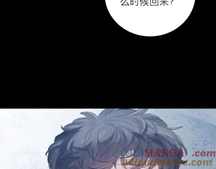 《小蘑菇》第20话 送货图85