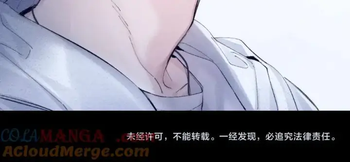 《小蘑菇》第20话 送货图97