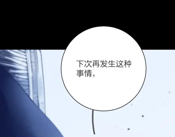 《小蘑菇》第21话 通讯号图102