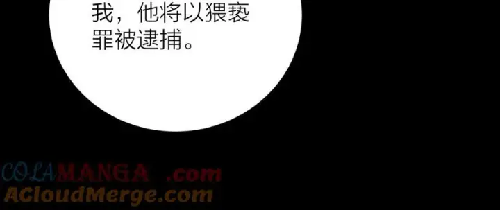 《小蘑菇》第21话 通讯号图105