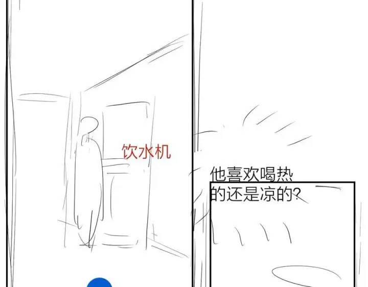 《小蘑菇》第21话 通讯号图118