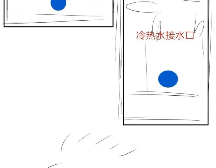 《小蘑菇》第21话 通讯号图119