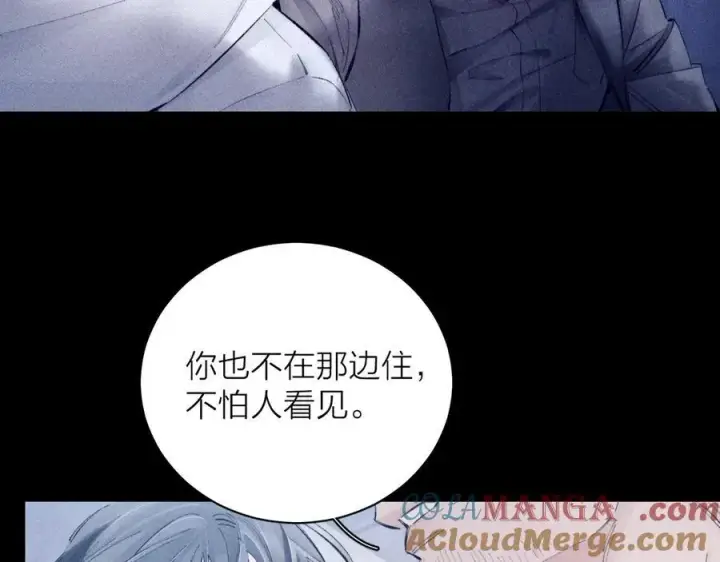 《小蘑菇》第21话 通讯号图25