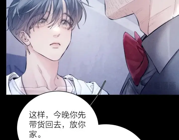 《小蘑菇》第21话 通讯号图26