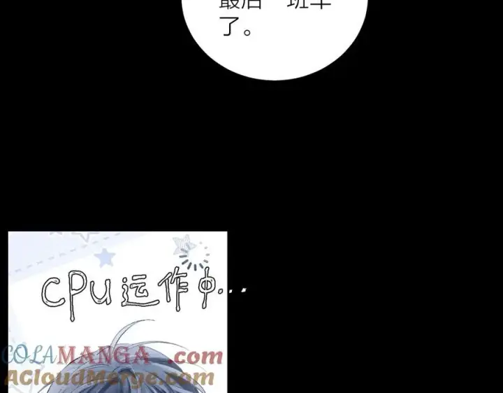 《小蘑菇》第21话 通讯号图29