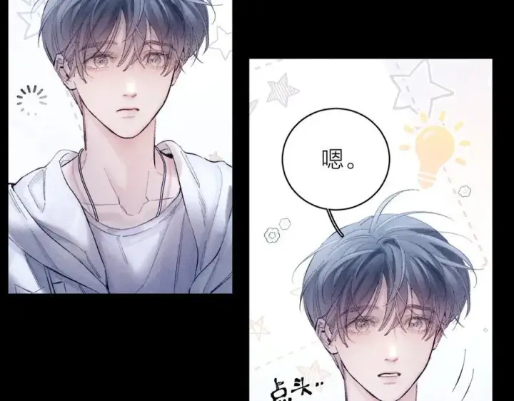 《小蘑菇》第21话 通讯号图30