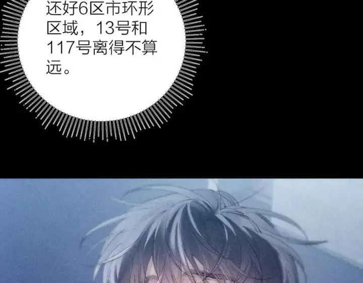《小蘑菇》第21话 通讯号图42