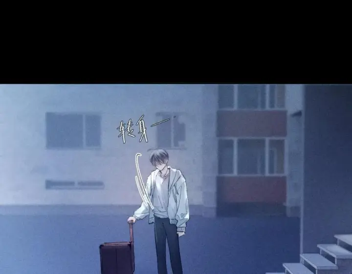 《小蘑菇》第21话 通讯号图48