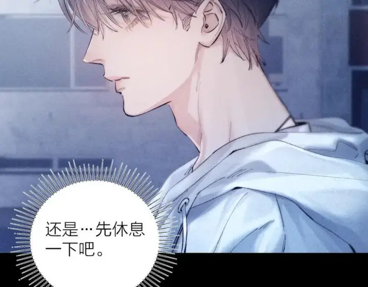《小蘑菇》第21话 通讯号图50