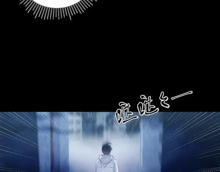 《小蘑菇》第21话 通讯号图51