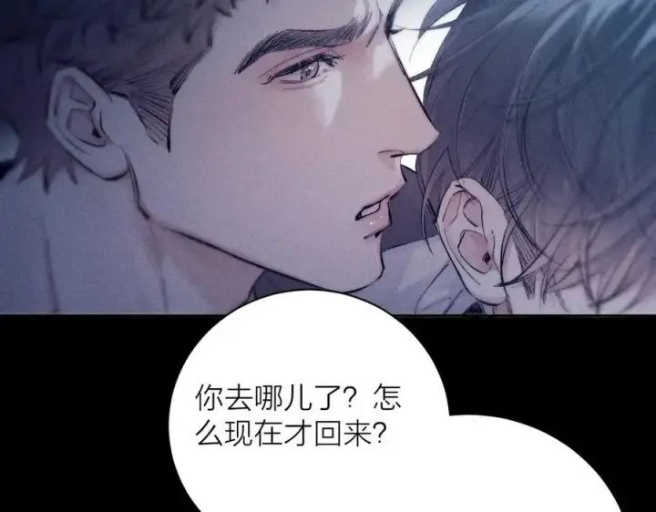 《小蘑菇》第21话 通讯号图56