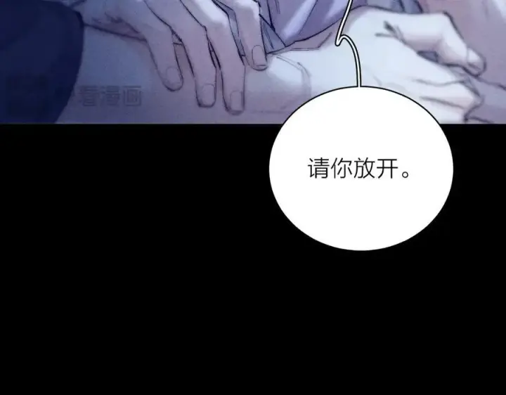 《小蘑菇》第21话 通讯号图59