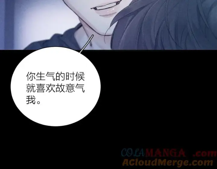 《小蘑菇》第21话 通讯号图65