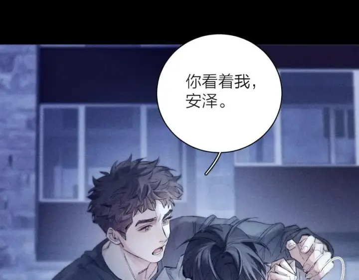《小蘑菇》第21话 通讯号图66