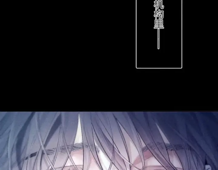 《小蘑菇》第21话 通讯号图76