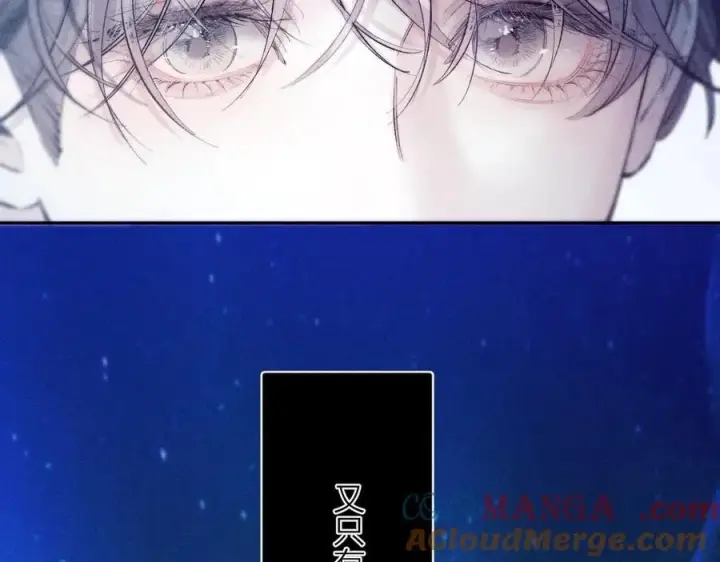 《小蘑菇》第21话 通讯号图77