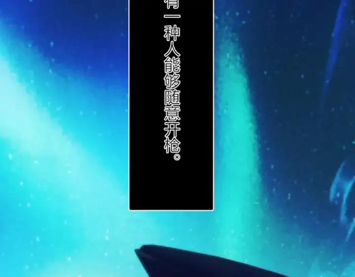 《小蘑菇》第21话 通讯号图78