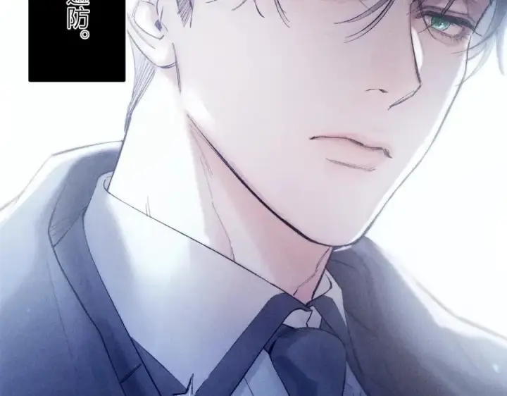 《小蘑菇》第21话 通讯号图84