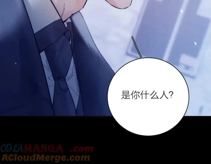 《小蘑菇》第21话 通讯号图89