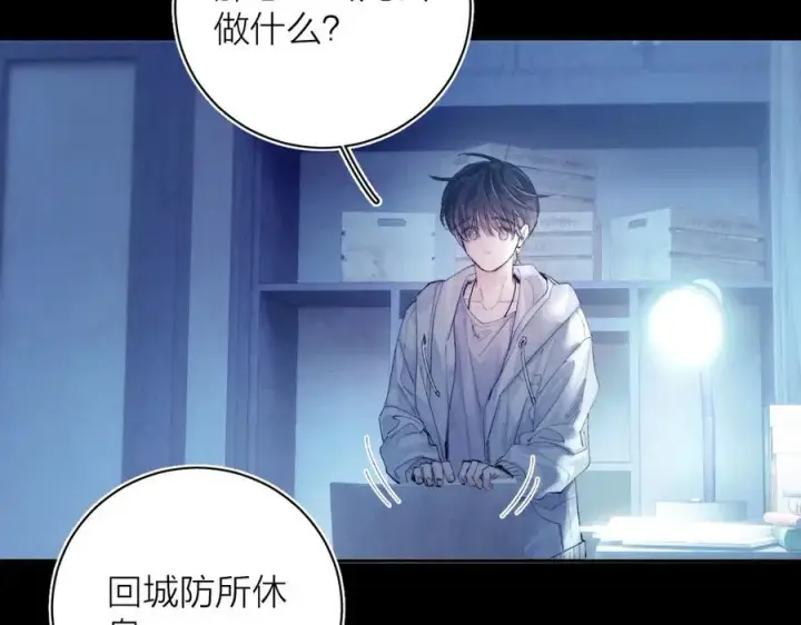 《小蘑菇》第22话 冰水图51