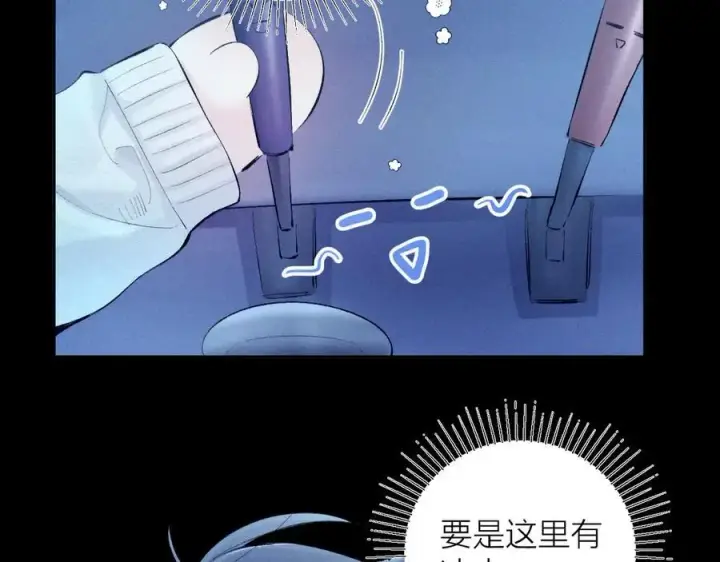 《小蘑菇》第22话 冰水图64