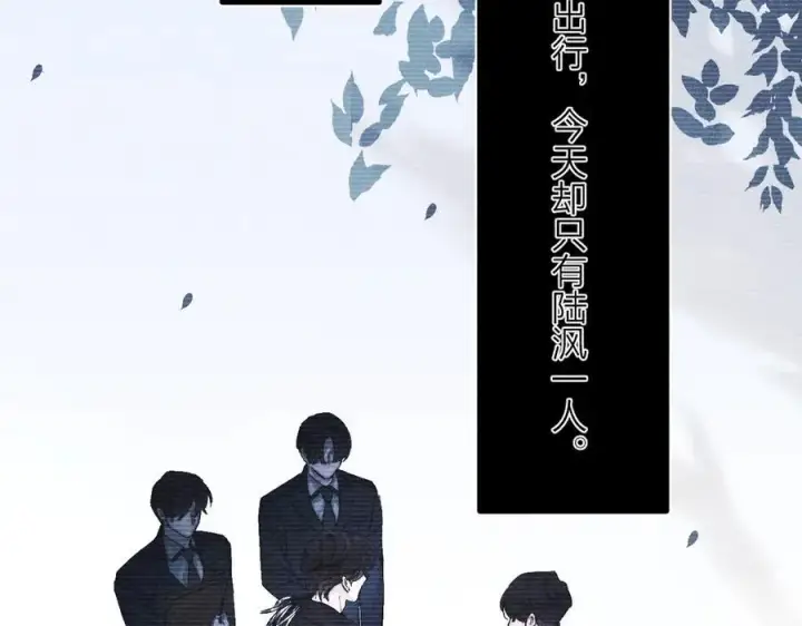 《小蘑菇》第22话 冰水图75