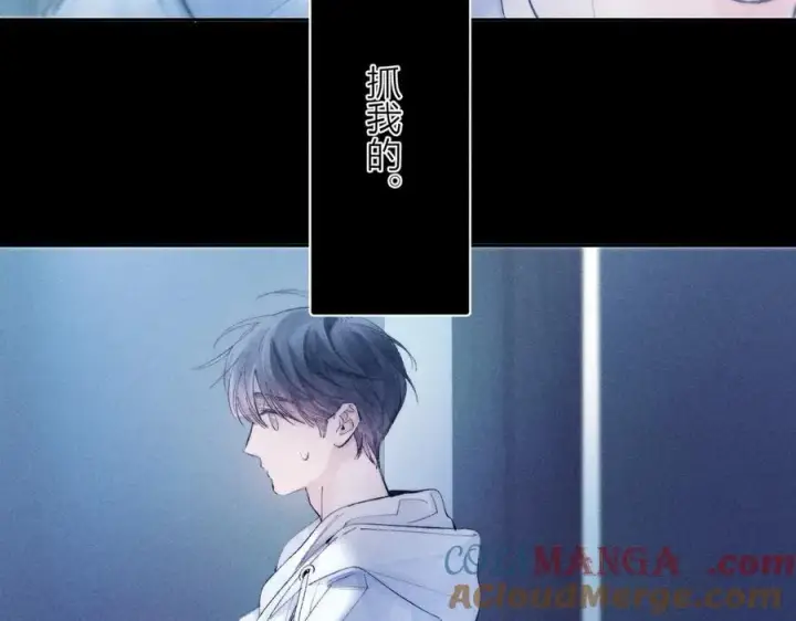 《小蘑菇》第22话 冰水图89