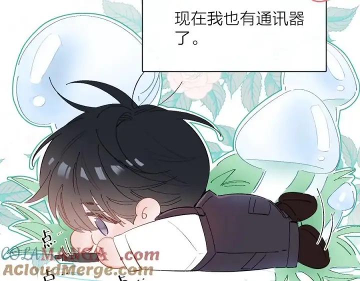 《小蘑菇》好消息！月3更改周更通知图13
