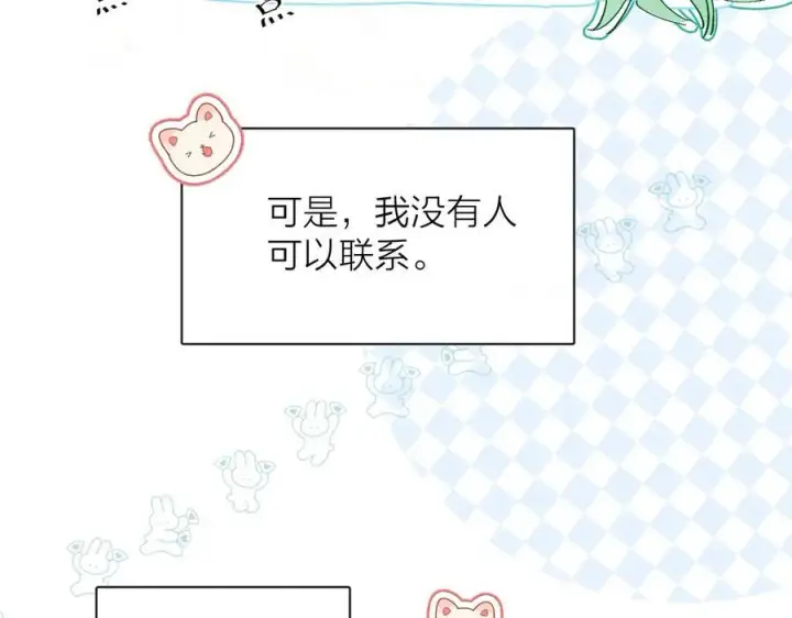 《小蘑菇》好消息！月3更改周更通知图14