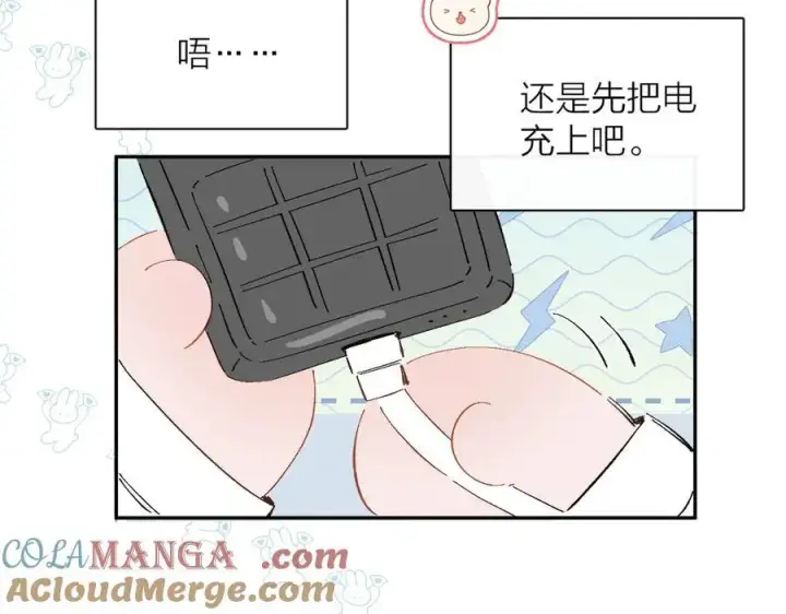 《小蘑菇》好消息！月3更改周更通知图15