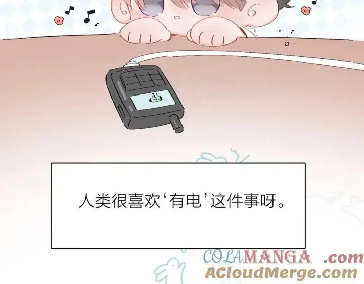 《小蘑菇》好消息！月3更改周更通知图19