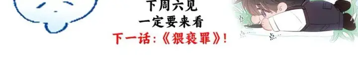 《小蘑菇》好消息！月3更改周更通知图2
