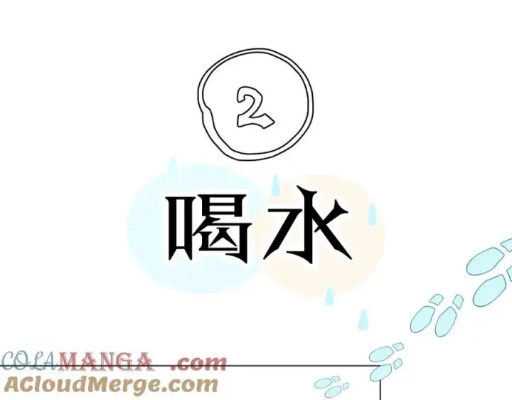 《小蘑菇》好消息！月3更改周更通知图21