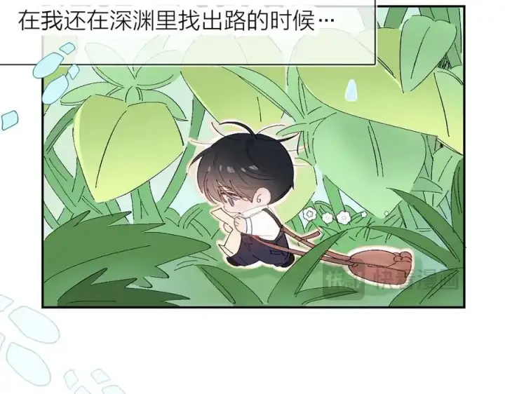 《小蘑菇》好消息！月3更改周更通知图22
