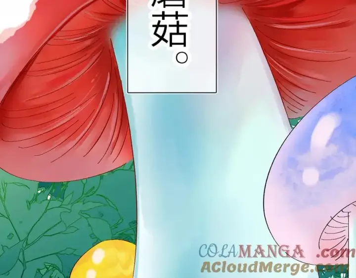 《小蘑菇》好消息！月3更改周更通知图25