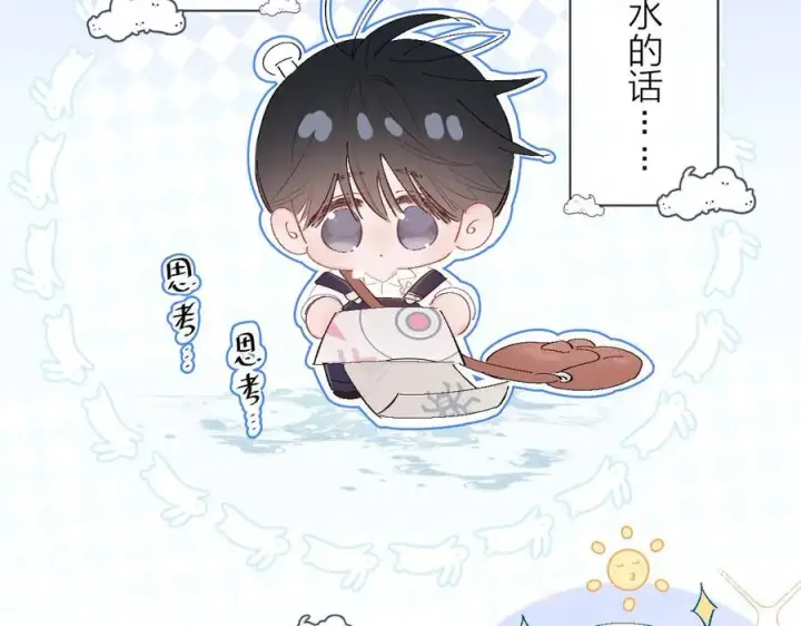 《小蘑菇》好消息！月3更改周更通知图30