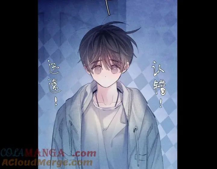 《小蘑菇》第23话 猥亵罪图10