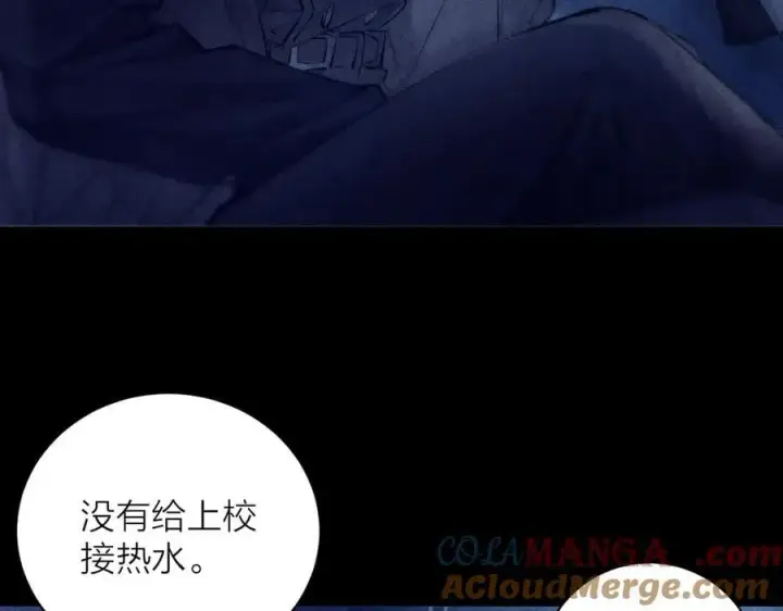 《小蘑菇》第23话 猥亵罪图13