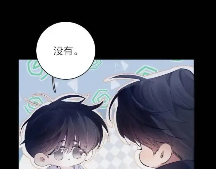 《小蘑菇》第23话 猥亵罪图24