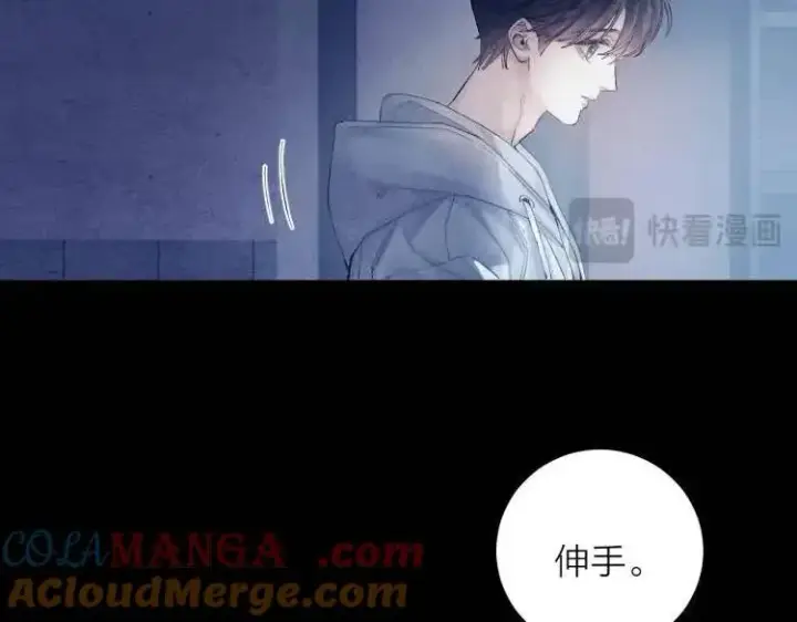 《小蘑菇》第23话 猥亵罪图28