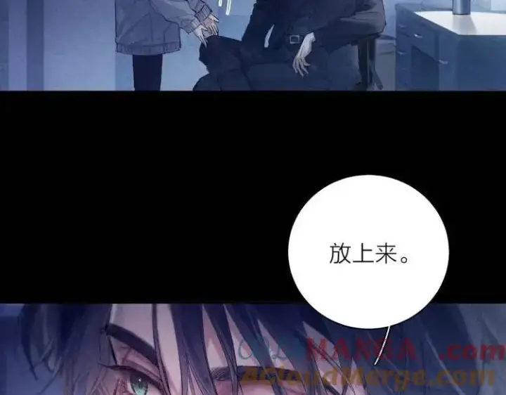 《小蘑菇》第23话 猥亵罪图31