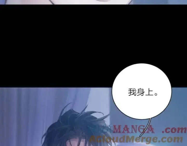《小蘑菇》第23话 猥亵罪图34