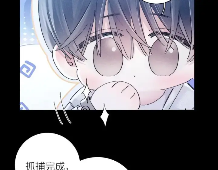 《小蘑菇》第23话 猥亵罪图45