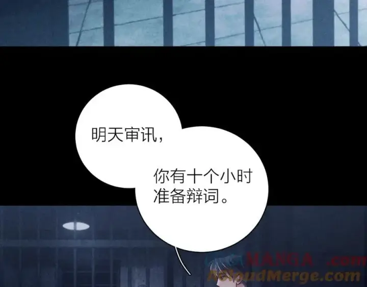 《小蘑菇》第23话 猥亵罪图49