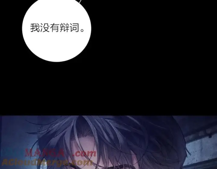《小蘑菇》第23话 猥亵罪图52
