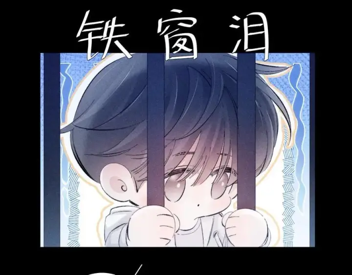《小蘑菇》第23话 猥亵罪图56