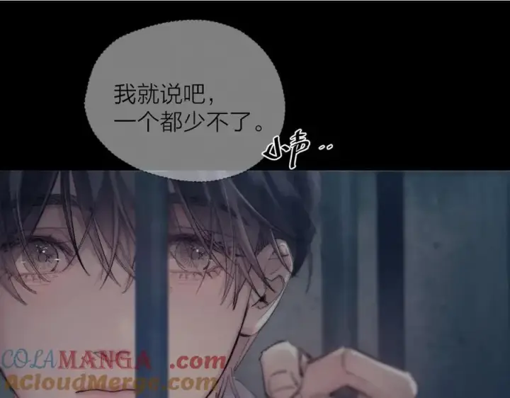 《小蘑菇》第23话 猥亵罪图58