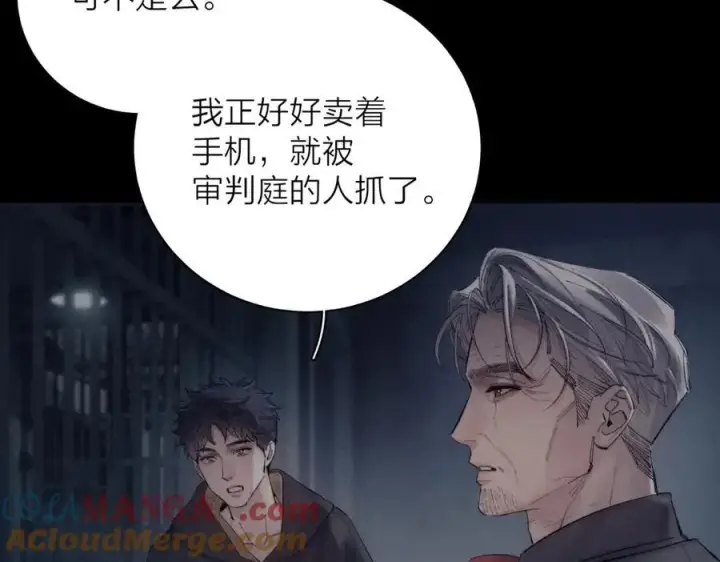 《小蘑菇》第23话 猥亵罪图64