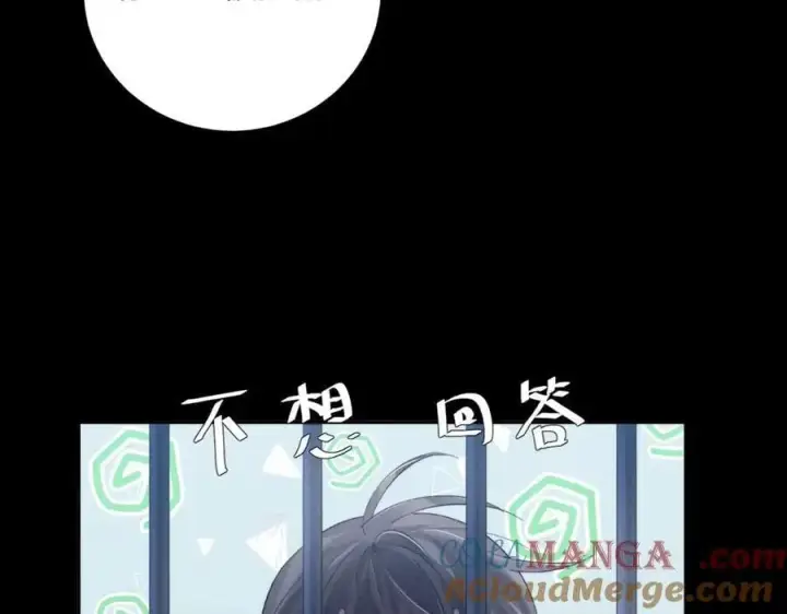《小蘑菇》第23话 猥亵罪图67